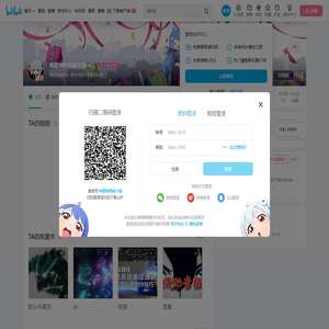 稀里哗啦的夏木酱的个人空间