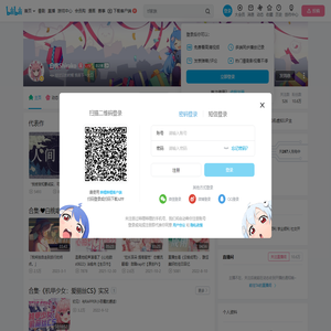 白桃Shirako的个人空间