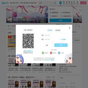 David读书科普的个人空间