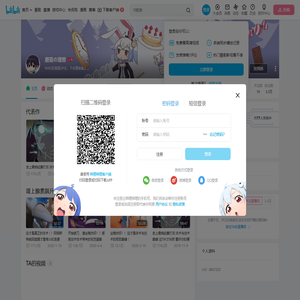 蘑菇の理想的个人空间