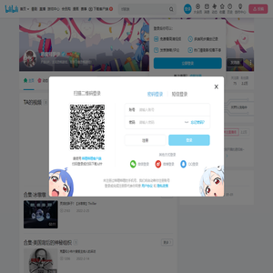 恶魔师罗伊的个人空间