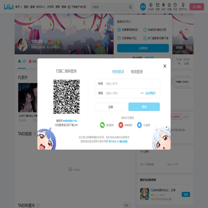 七溯成殇的个人空间