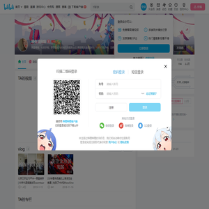 墁倩是我呦的个人空间