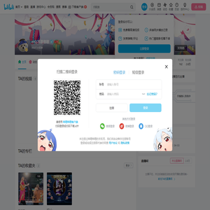 er山不是憨憨的个人空间
