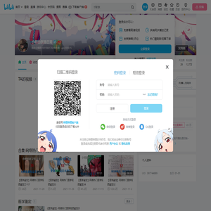 小明的医路日常的个人空间