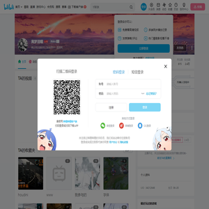 离梦泪瞳的个人空间