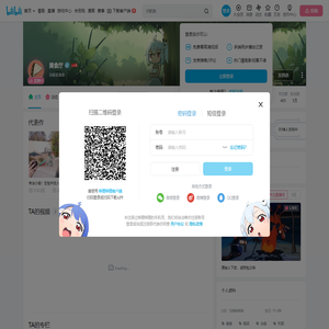 美食厅的个人空间
