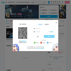 任菜籽儿的个人空间