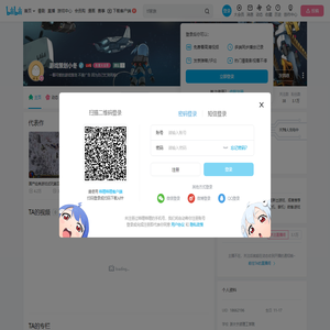 游戏策划小冬的个人空间