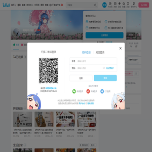 啊呜羊小驼的个人空间