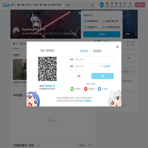 ZaynZhang0605的个人空间