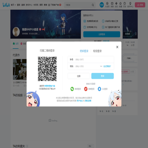 我是BABY小星星的个人空间