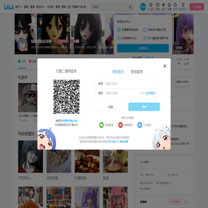 咕咕咕咕古谷楓的个人空间
