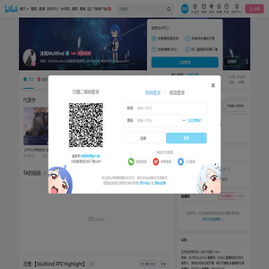 沐风MuWind的个人空间