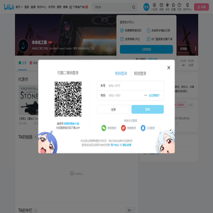 未命名工程的个人空间