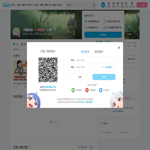一颗绿豆豆的个人空间