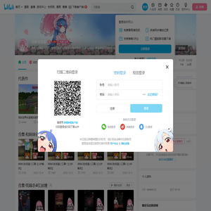 小护不太软的个人空间