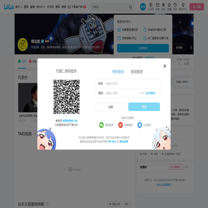 明法者的个人空间