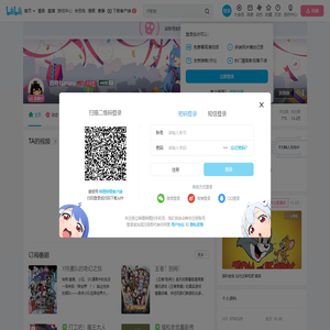 百特丸maru的个人空间