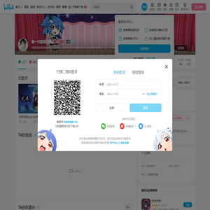 有一只甜饼小美人的个人空间