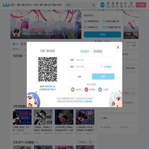 空酱w的个人空间