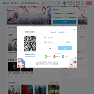 扬十一灬的个人空间