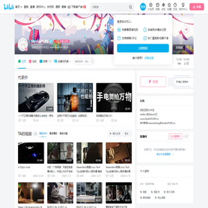StudioPURE的个人空间