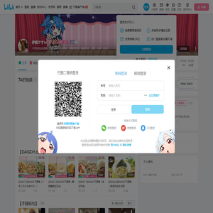 伊織ですｗ的个人空间