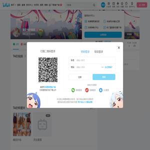 露贝卡的糖果的个人空间
