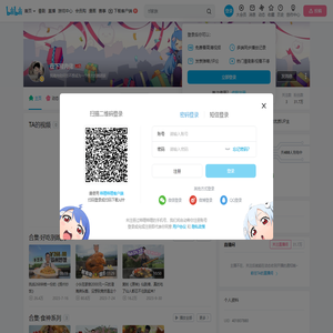 在下猪肉佬的个人空间