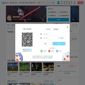 暴走的秋田君的个人空间