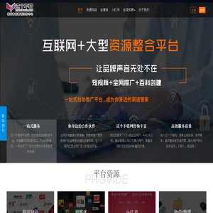 这个不错网