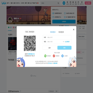 椰纸Cok的个人空间
