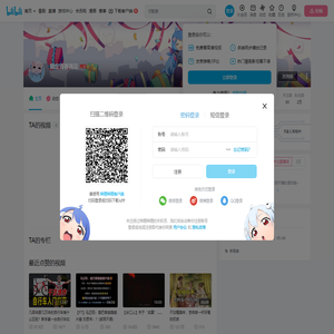限定青春再见的个人空间