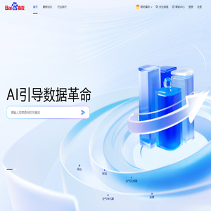 百度指数