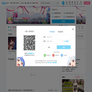 云千影Sorcer的个人空间
