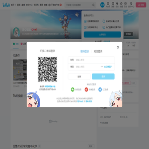 质心姐姐的个人空间