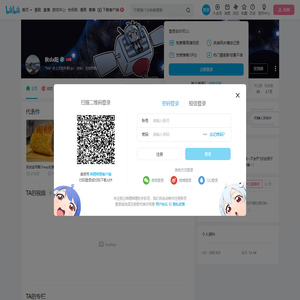 秋da阳的个人空间