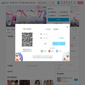 病娇CC酱的个人空间
