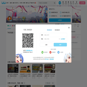 叭叭说书的个人空间