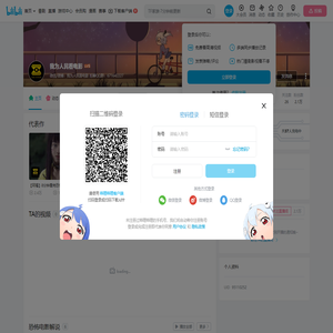 我为人民看电影的个人空间