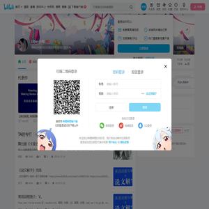 Liber小熊的个人空间