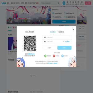 镝子的个人空间