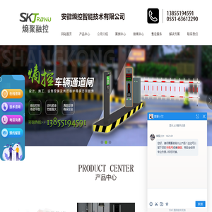 合肥通道闸