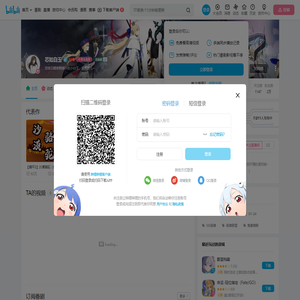 芯如白玉的个人空间