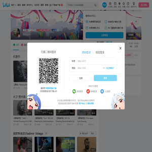 幕后煮屎OvO的个人空间