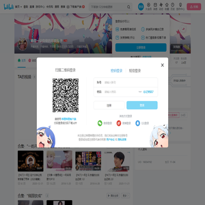 娜是一朵昀做的年糕丸子的个人空间