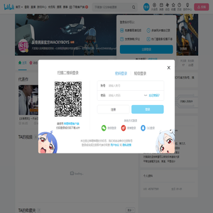 反骨男孩官方WACKYBOYS的个人空间