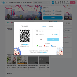 芊巧手绳的个人空间