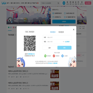 vlog打卡大班长的个人空间